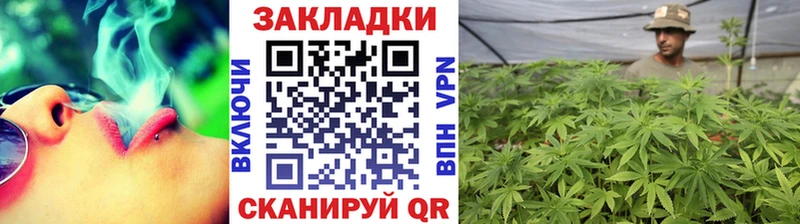 Купить ГАШ КОКАИН АМФ МАРИХУАНА МЕФ Ворсма