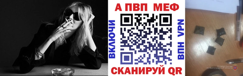 Купить закладки Ворсма Alpha-PVP СК КРИС