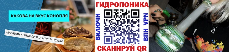 Купить  Ворсма  Canna-Cookies конопля 