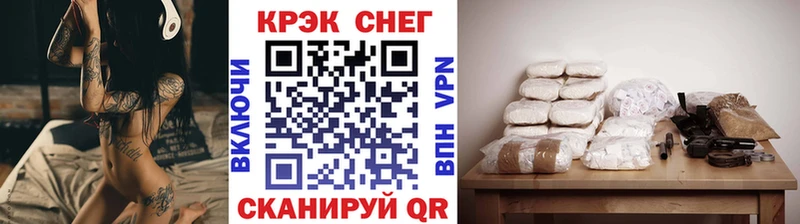 COCAIN Колумбийский  Купить закладки  Ворсма 