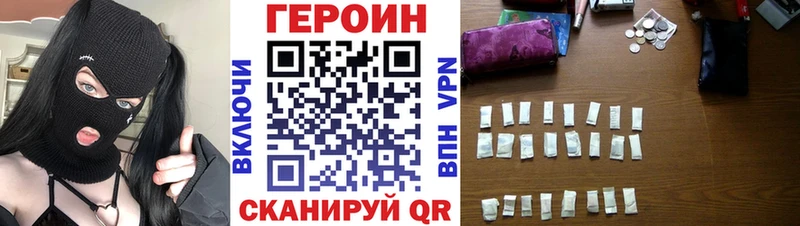 Купить закладки  Ворсма  Героин Афган 