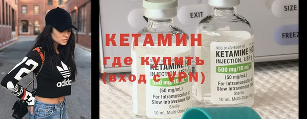 альфа пвп VHQ Каменка