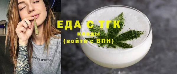 стафф Каменногорск