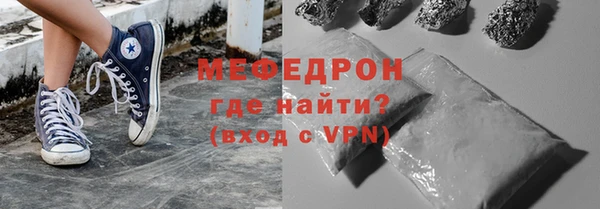 альфа пвп VHQ Каменка