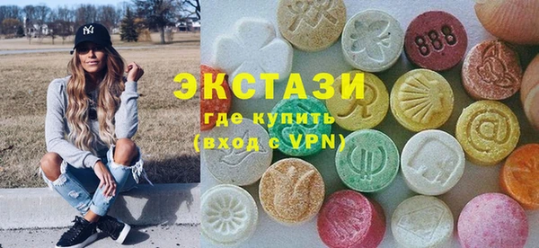 стафф Каменногорск