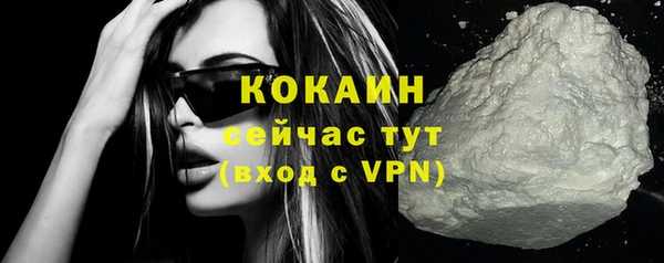 альфа пвп VHQ Каменка