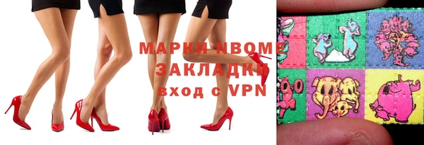 альфа пвп VHQ Каменка