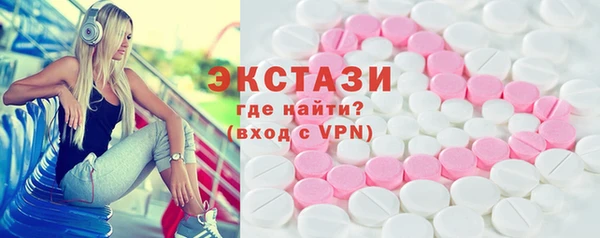 стафф Каменногорск