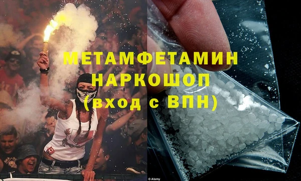 стафф Каменногорск
