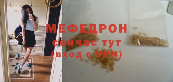 стафф Каменногорск