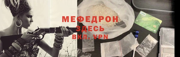 стафф Каменногорск