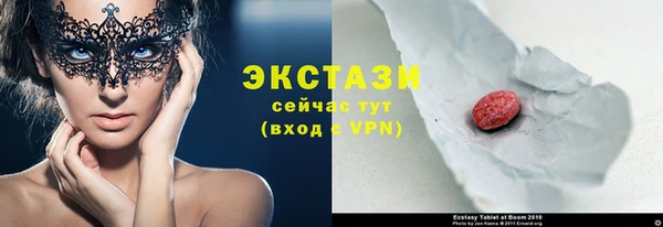 альфа пвп VHQ Каменка