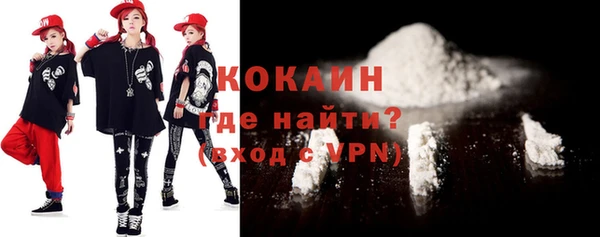 альфа пвп VHQ Каменка