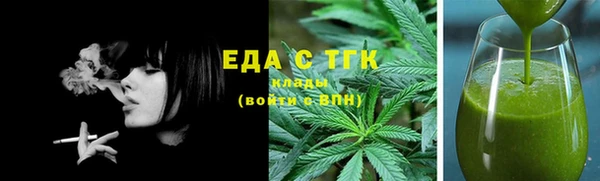 стафф Каменногорск