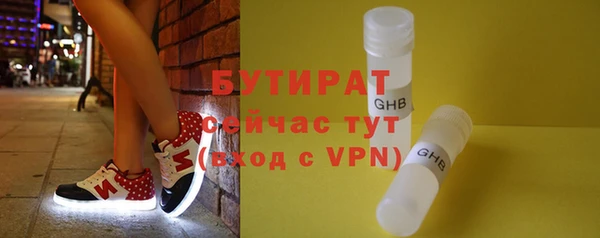 альфа пвп VHQ Каменка