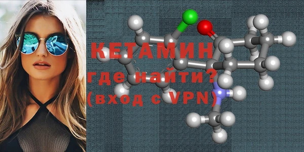 альфа пвп VHQ Каменка
