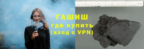 стафф Каменногорск