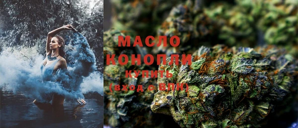 стафф Каменногорск