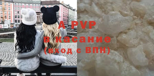 альфа пвп VHQ Каменка