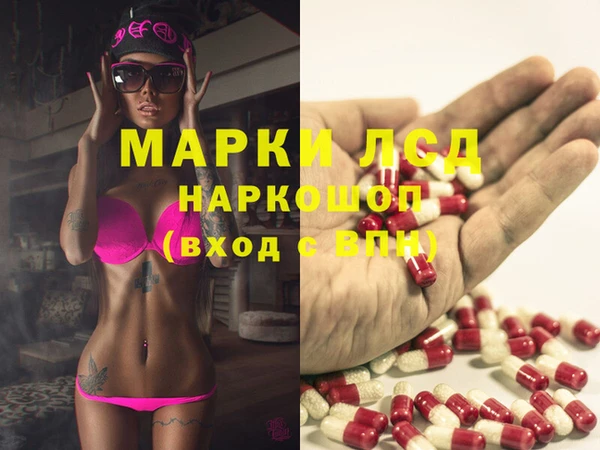 альфа пвп VHQ Каменка