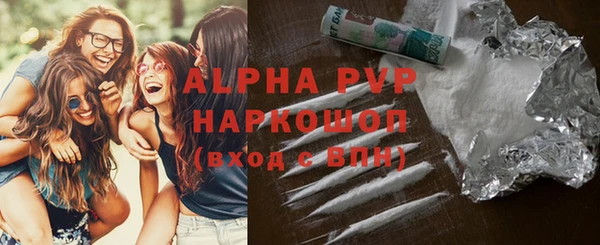 альфа пвп VHQ Каменка