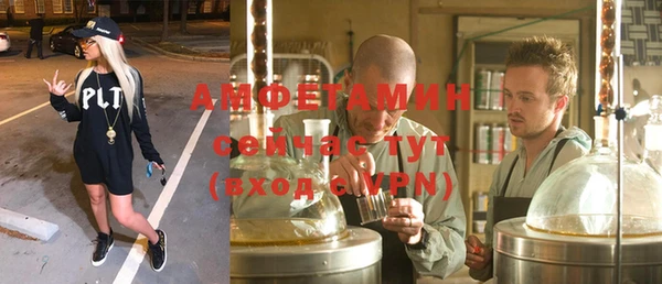 альфа пвп VHQ Каменка