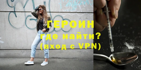 стафф Каменногорск