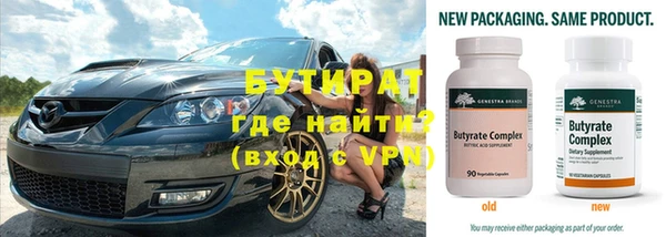 стафф Каменногорск