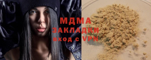 альфа пвп VHQ Каменка