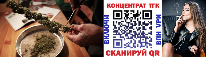 Дистиллят ТГК жижа  Купить где  Ворсма 